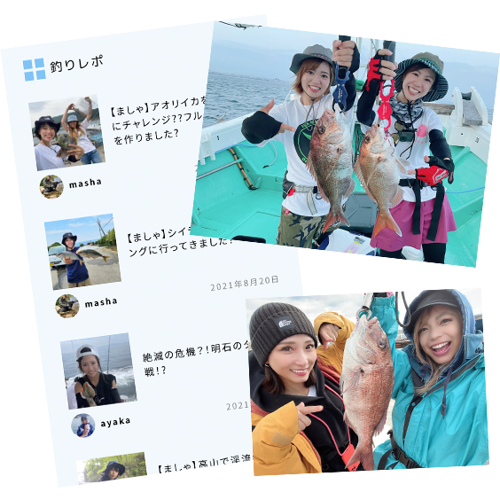 インフルエンサー募集 | FUNC(ファンク) - 釣りガール&女性アングラー