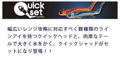 かわいくてネーミングセンスも最高 釣りガールわーちんオススメjacksonのワームセットについて Func ファンク 釣りガール 女性アングラーのための釣りコミュニティ