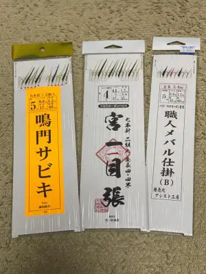 愛媛県松山沖でメバル釣りを楽しんできました 今回はメバルサビキでチャレンジ Func ファンク 釣りガール 女性アングラーのための釣りコミュニティ