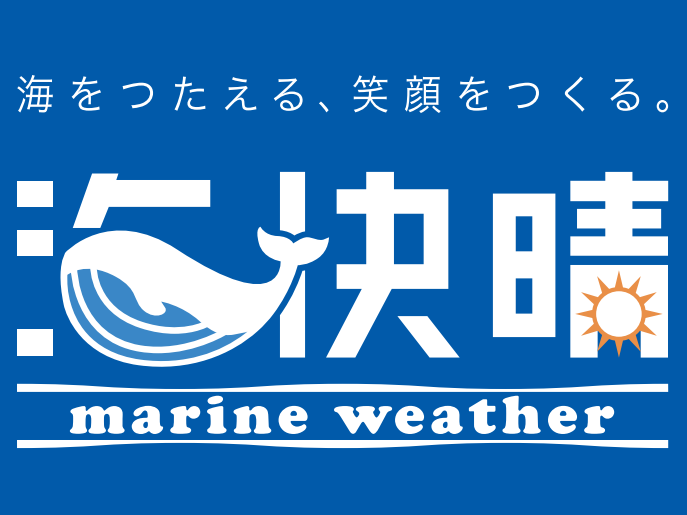 釣りの天気サービス「海快晴」アンバサダーにみくみく、さきごん、えみ