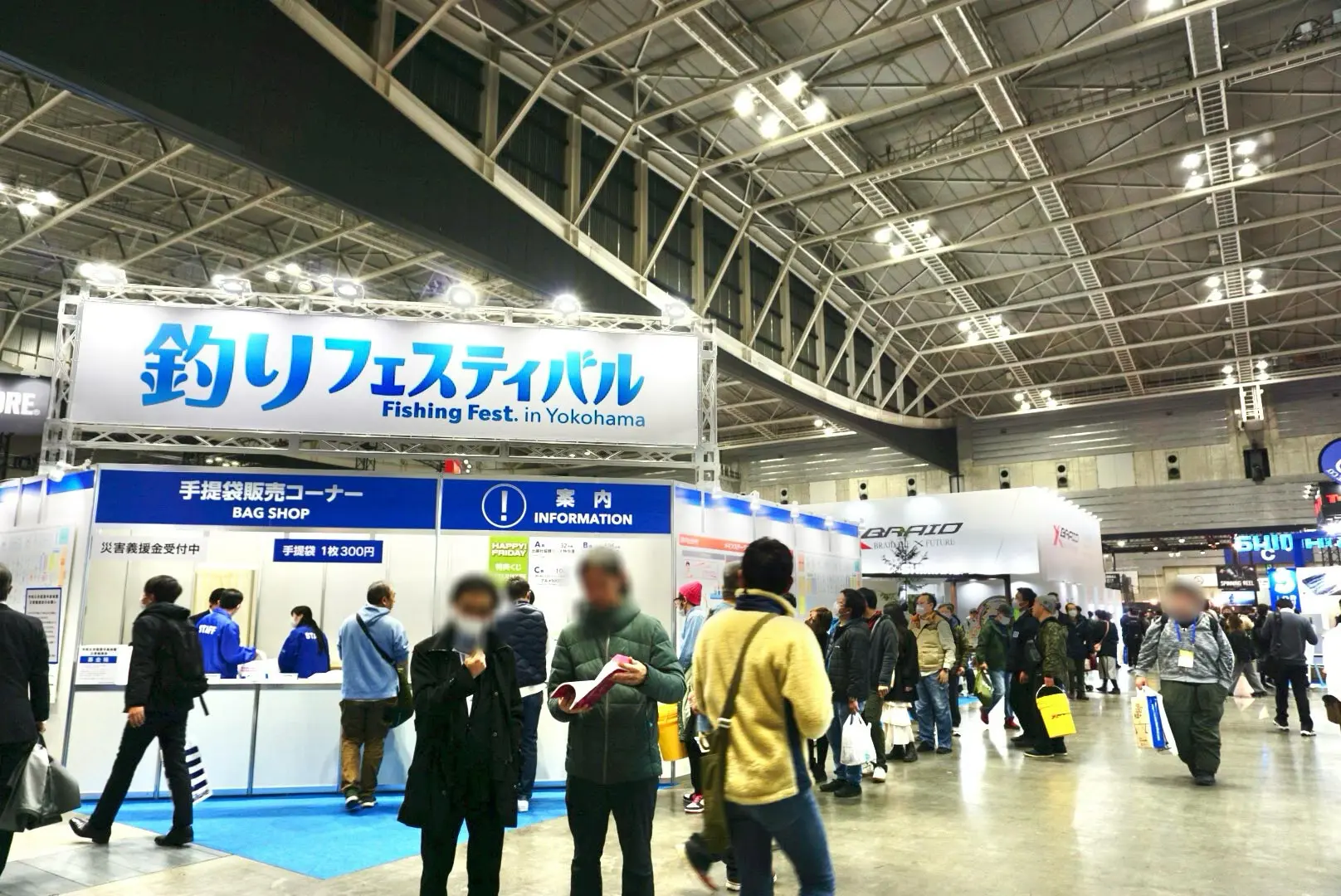 釣りフェスティバル2024 in横浜】会場の様子・見どころを紹介！FUNC