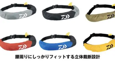 DF-2709 フリーサイズ ライフジャケット マスタード（女性向けの