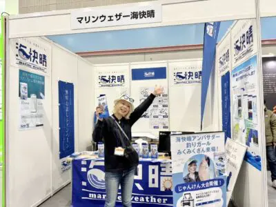 イベント | FUNC(ファンク) - 釣りガール&女性アングラーのための釣り