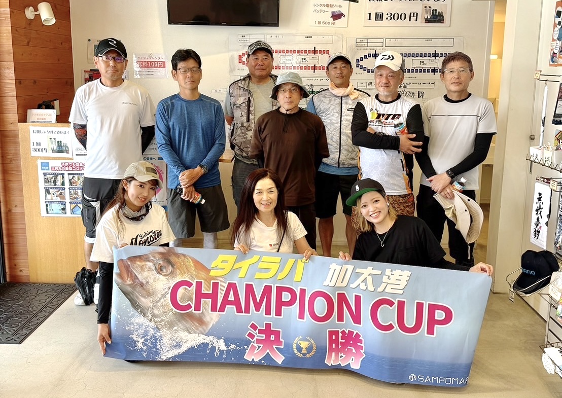 第10回タイラバチャンピオンカップ決勝戦レポート！